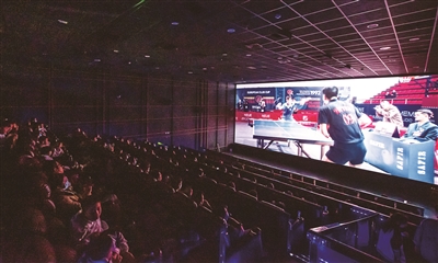 《中国乒乓之绝地反击》观影交流活动在县影剧院举行